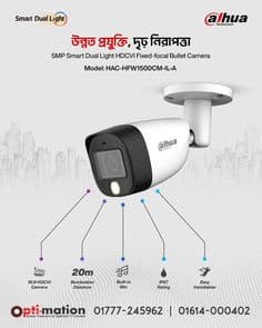 CCTV Camera Services Bangladesh Call 01711196314